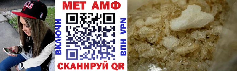 АМФЕТАМИН Premium  Лениногорск 
