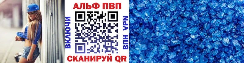 цены наркотик  Лениногорск  APVP кристаллы 