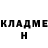 Героин гречка Dara Johnson