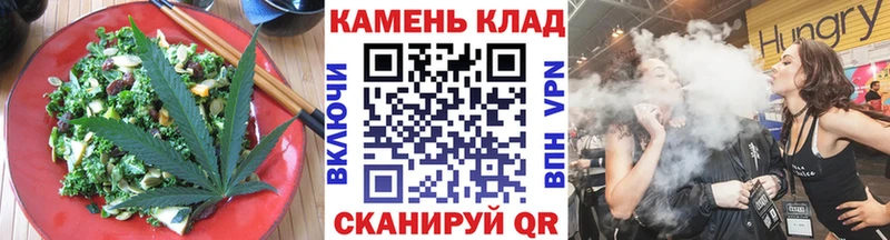 Печенье с ТГК конопля  Лениногорск 