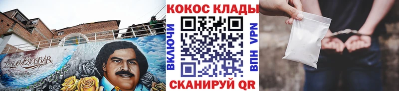 что такое наркотик  Лениногорск  КОКАИН 98% 