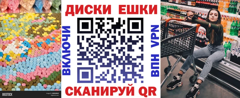Ecstasy MDMA  Лениногорск 