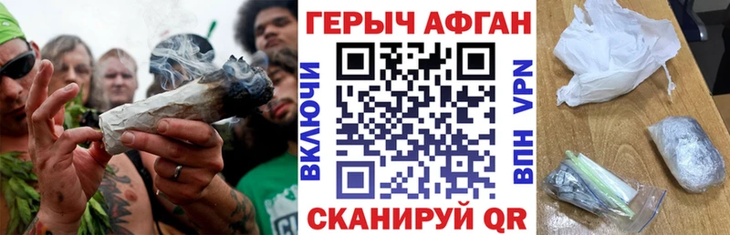 ГЕРОИН VHQ  Лениногорск 