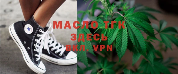мяу мяу кристалл Арсеньев