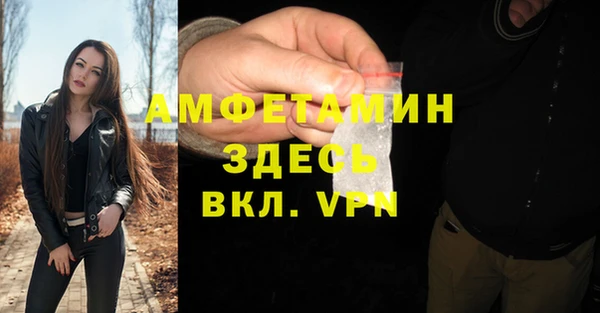 мяу мяу кристалл Арсеньев