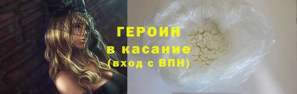 мяу мяу кристалл Арсеньев