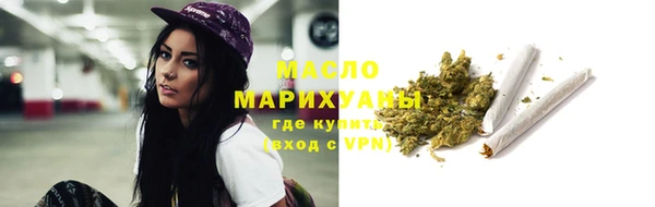 мяу мяу кристалл Арсеньев