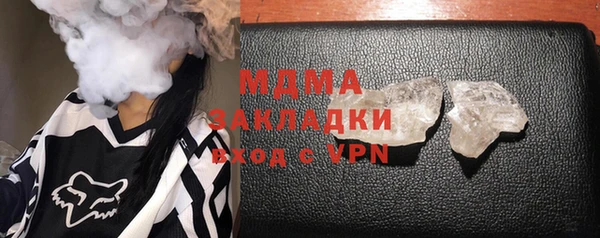 кристаллы Елизово