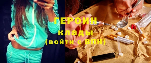 мяу мяу кристалл Арсеньев
