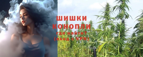 мяу мяу кристалл Арсеньев