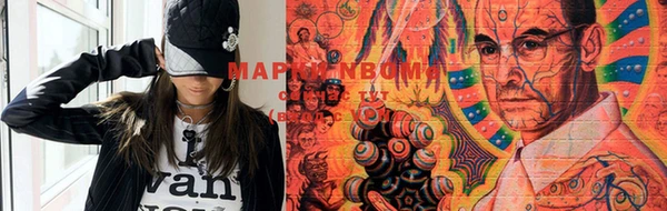 мяу мяу кристалл Арсеньев
