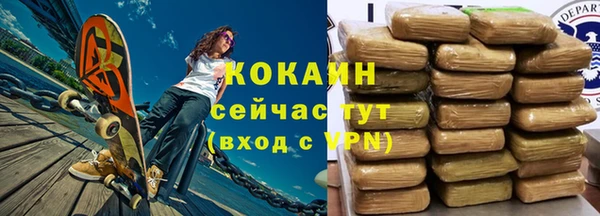 каннабис Аркадак