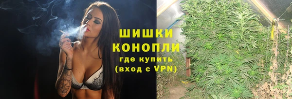 мяу мяу кристалл Арсеньев