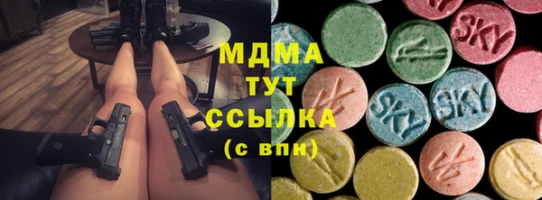 мяу мяу кристалл Арсеньев
