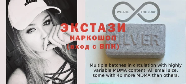 мяу мяу кристалл Арсеньев