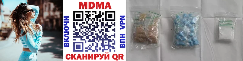 MDMA Molly  Лениногорск 