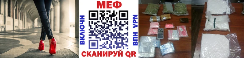 Мефедрон кристаллы  Лениногорск 