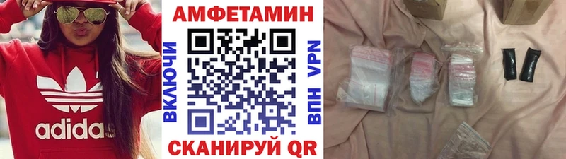 shop состав Лениногорск Метамфетамин винт