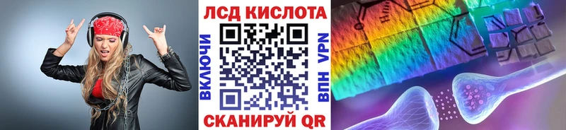 гидра как войти  наркотики  Лениногорск  Наркотические марки 1500мкг 